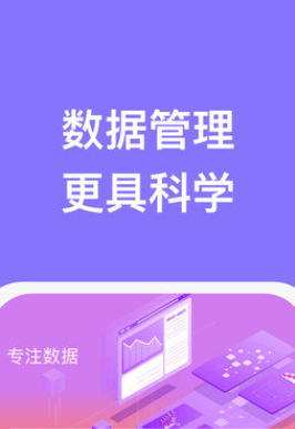 瑞普手機(jī)助理