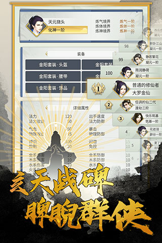 笑傲仙俠九游版