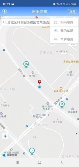 綿陽(yáng)停車
