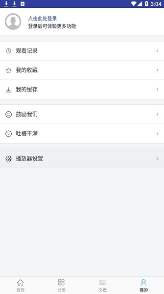 今日美劇截圖