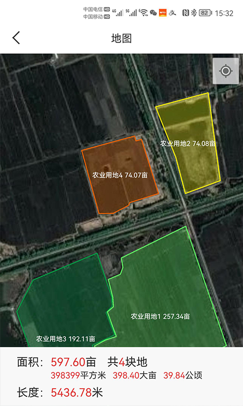 测亩易官方版2022截图