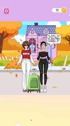 少女收納大師游戲