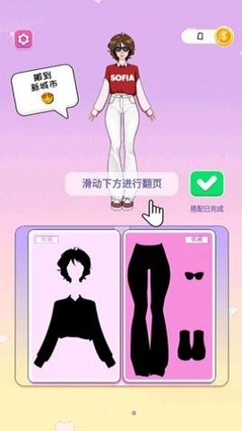少女收納大師游戲