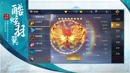 北靈劍仙