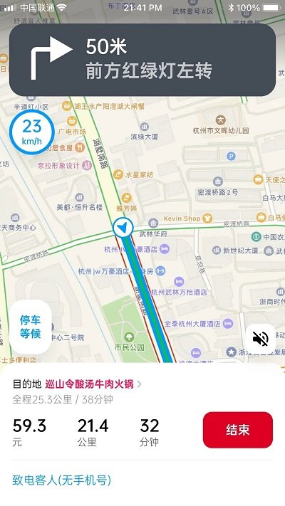 超級(jí)代駕司機(jī)端