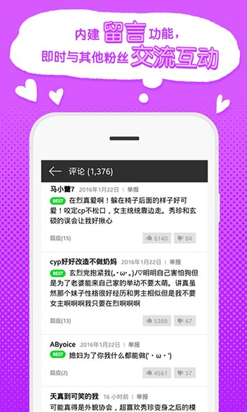 webtoon漫畫(huà)英文版截圖
