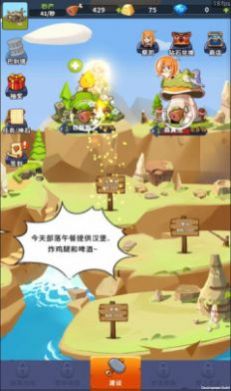 小小酋長游戲