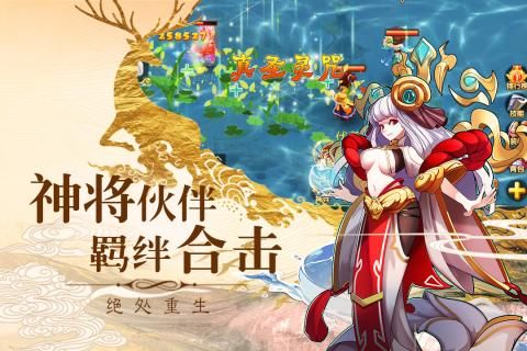 妖神奇談