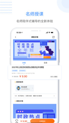 1998課堂2023版截圖
