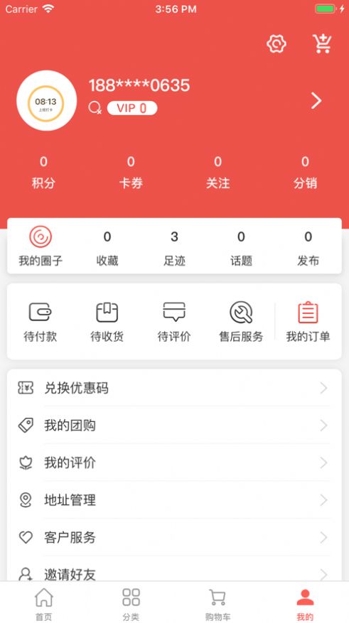 小蘭瓜截圖