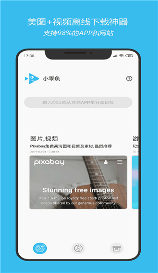 小乖魚
