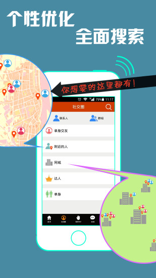 魔音秀截圖