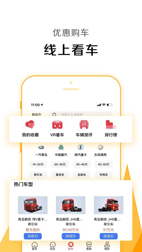 眾卡之友APP官方版