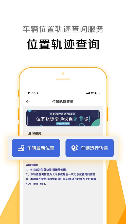眾卡之友APP官方版截圖