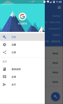su谷歌安裝器華為版