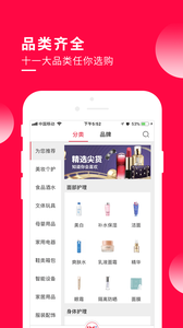 鄰居合伙人截圖