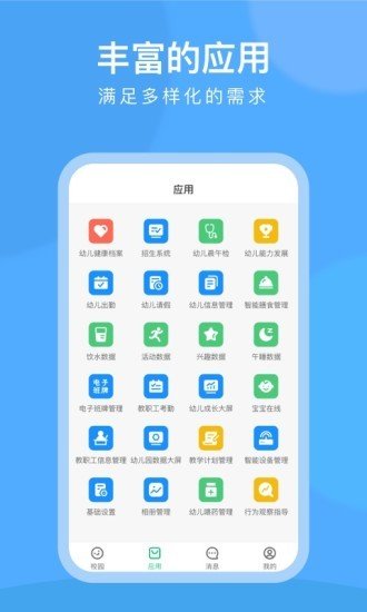 clife園丁官方版