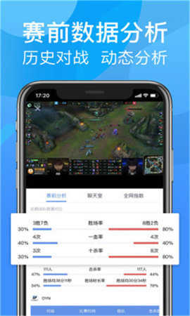 呱呱電競安卓版