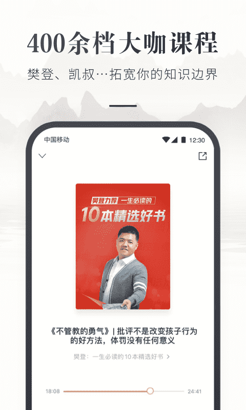 咪咕云書(shū)店免會(huì)員無(wú)廣告版截圖