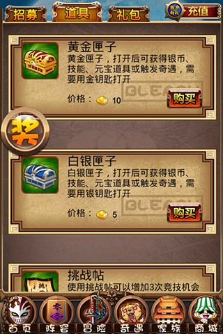 夢想死神
