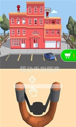 子彈大冒險免費版