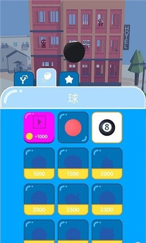 子彈大冒險免費版