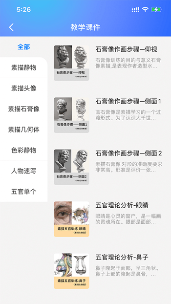 微美術(shù)