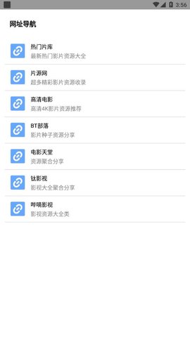 核桃云端7.6