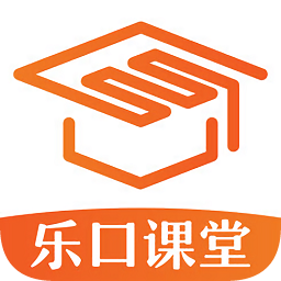 樂口課堂