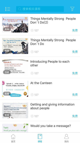 樂口課堂