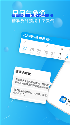 興人社最新免費(fèi)版