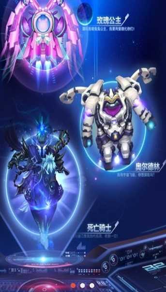 球球大作戰(zhàn)美化包正版截圖