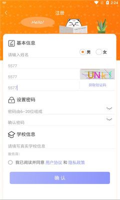 溢之泉官方版截圖