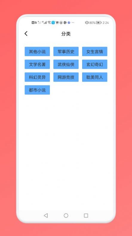 西蘭花書單神器