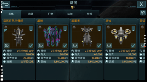 星盟沖突刷金幣工具