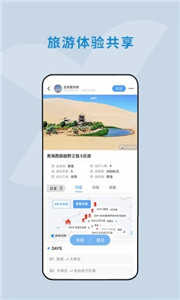云路書截圖
