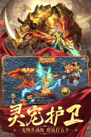 名揚沙城