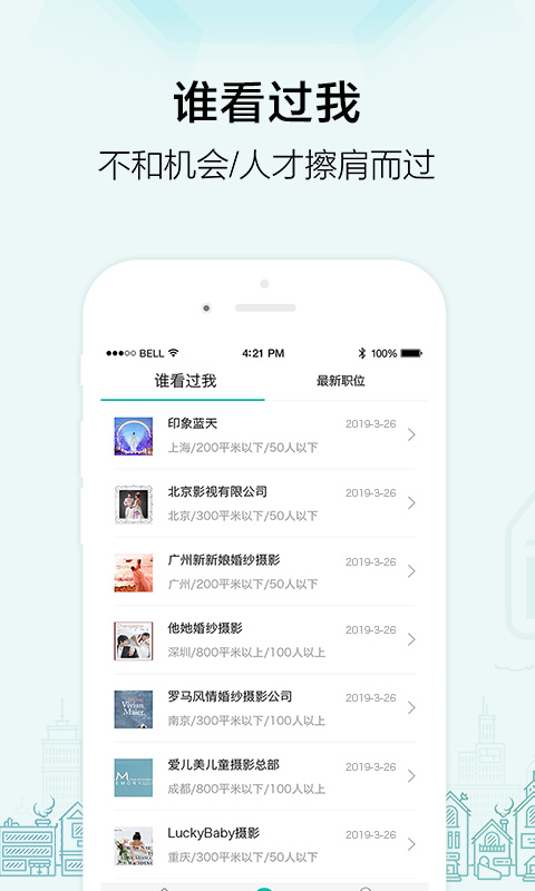 黑光人才網(wǎng)
