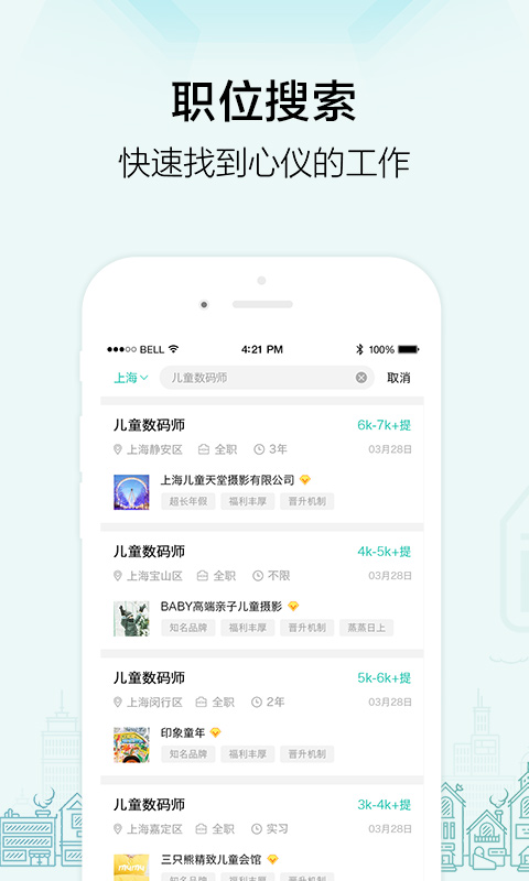 黑光人才網(wǎng)截圖