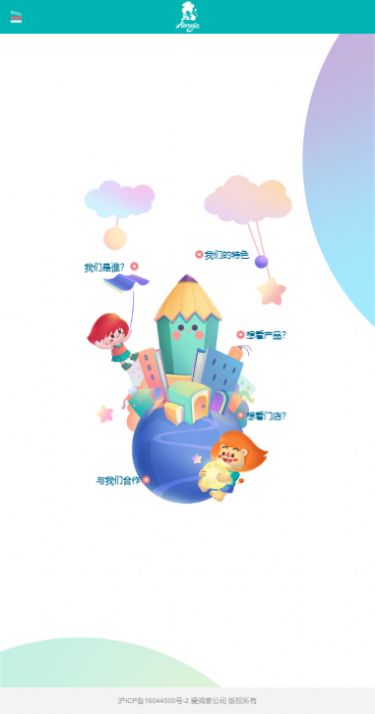 愛閱家軟件