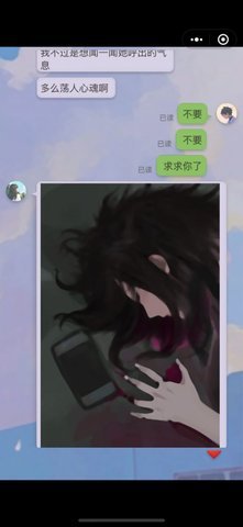 女友的恐怖來(lái)電手機(jī)版