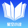 星空閱讀 手機版