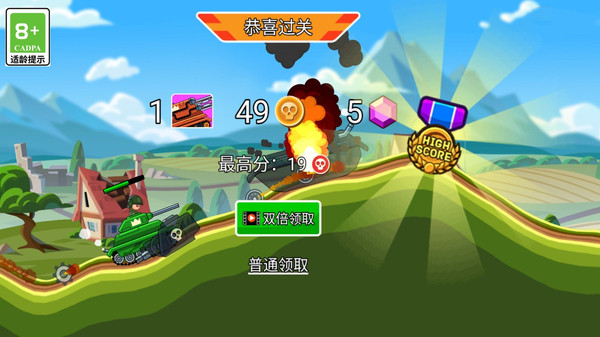 坦克對(duì)戰(zhàn)吃雞3D