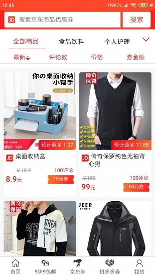 檸檬日記截圖