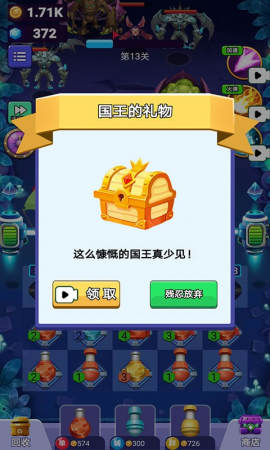 保衛(wèi)星河家園