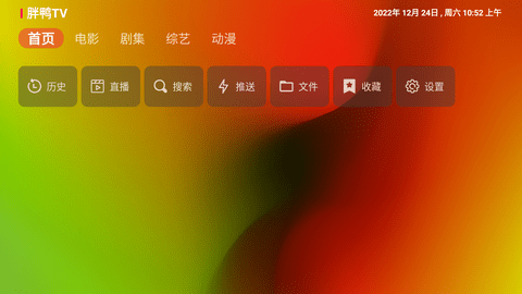 胖鴨TV