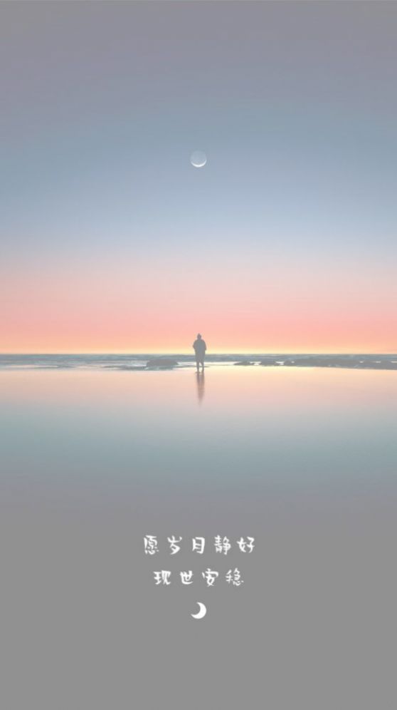 名言名句大全截圖