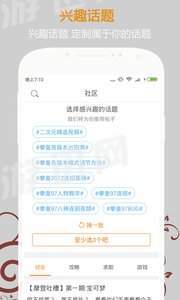 悟飯游戲廳2019版本