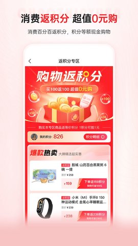 優(yōu)聯(lián)云購