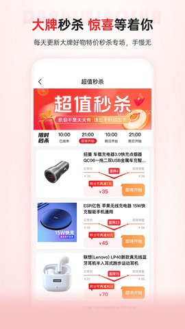 優(yōu)聯(lián)云購截圖